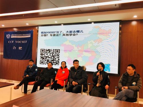 微论坛环节现场照片 微论坛环节现场照片